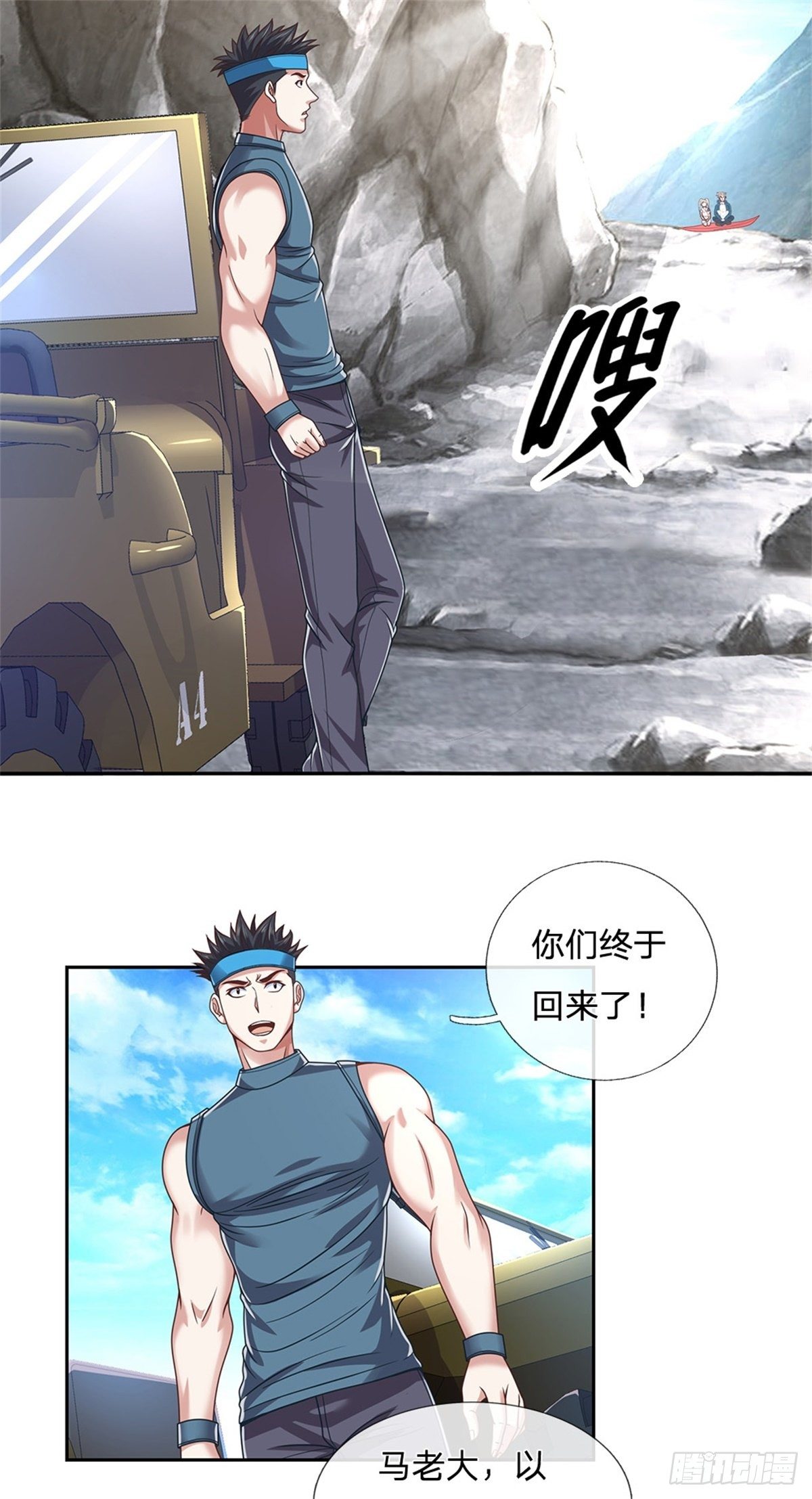 第85话 母亲9