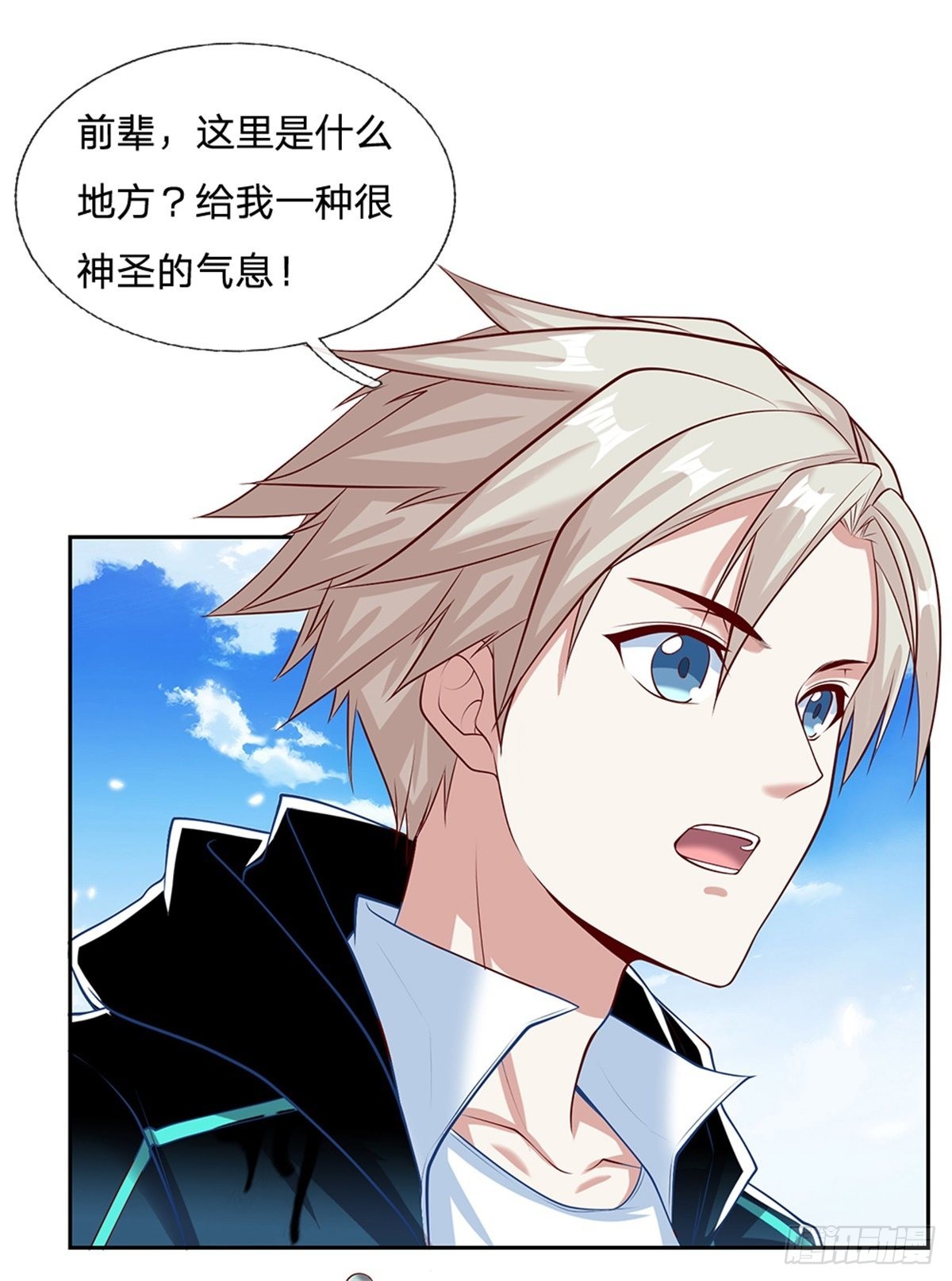 第146话最初之地7