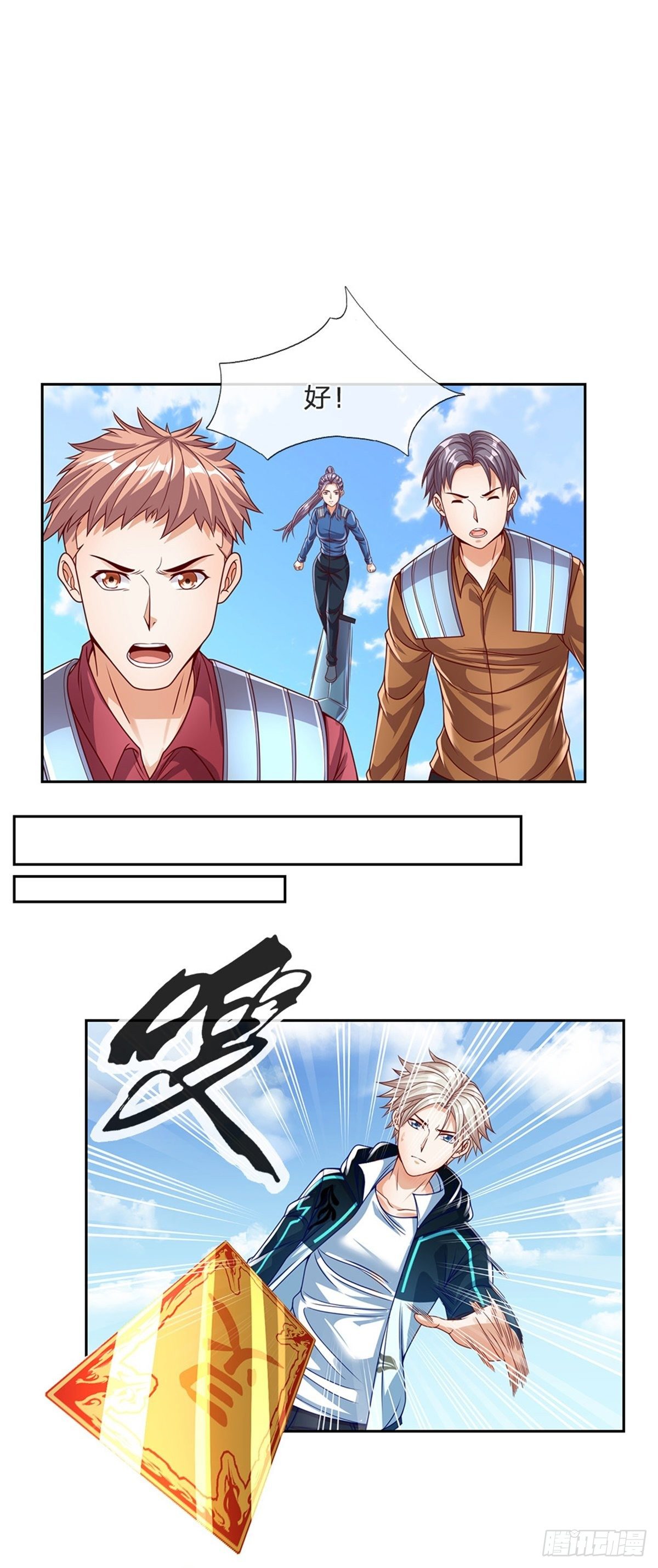第108话 事在人为1