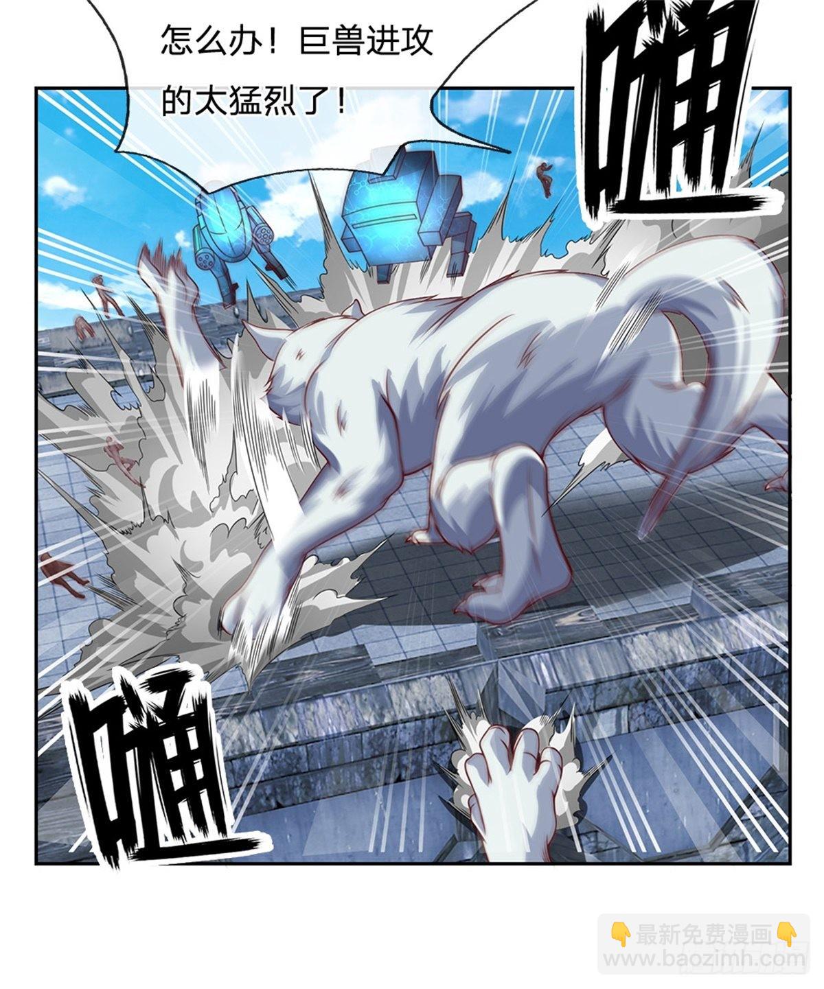 第128话保护老校长31