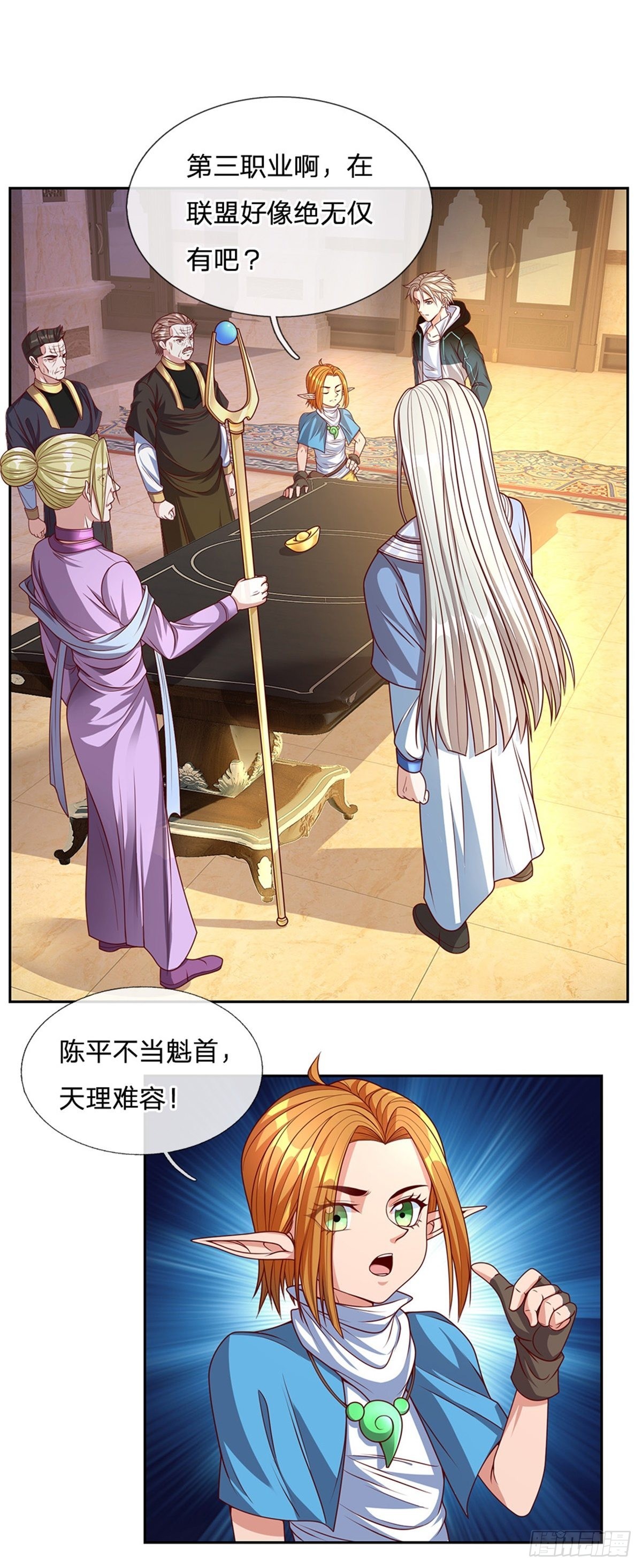 第159话 万剑一9