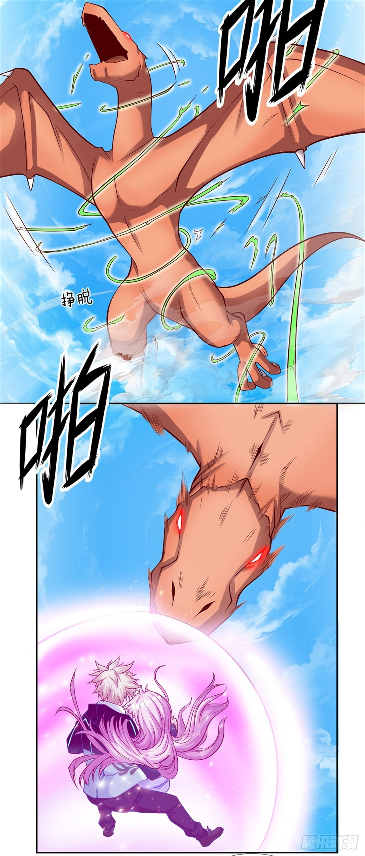 第119话圣光之力9