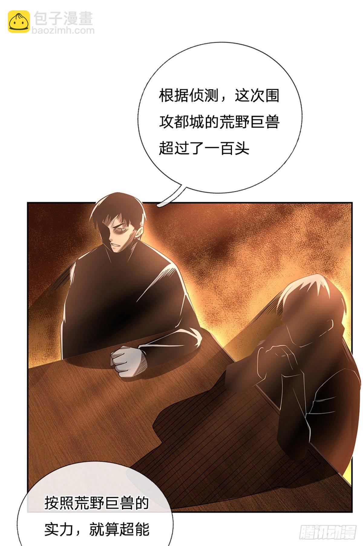 第100话 联盟会议16