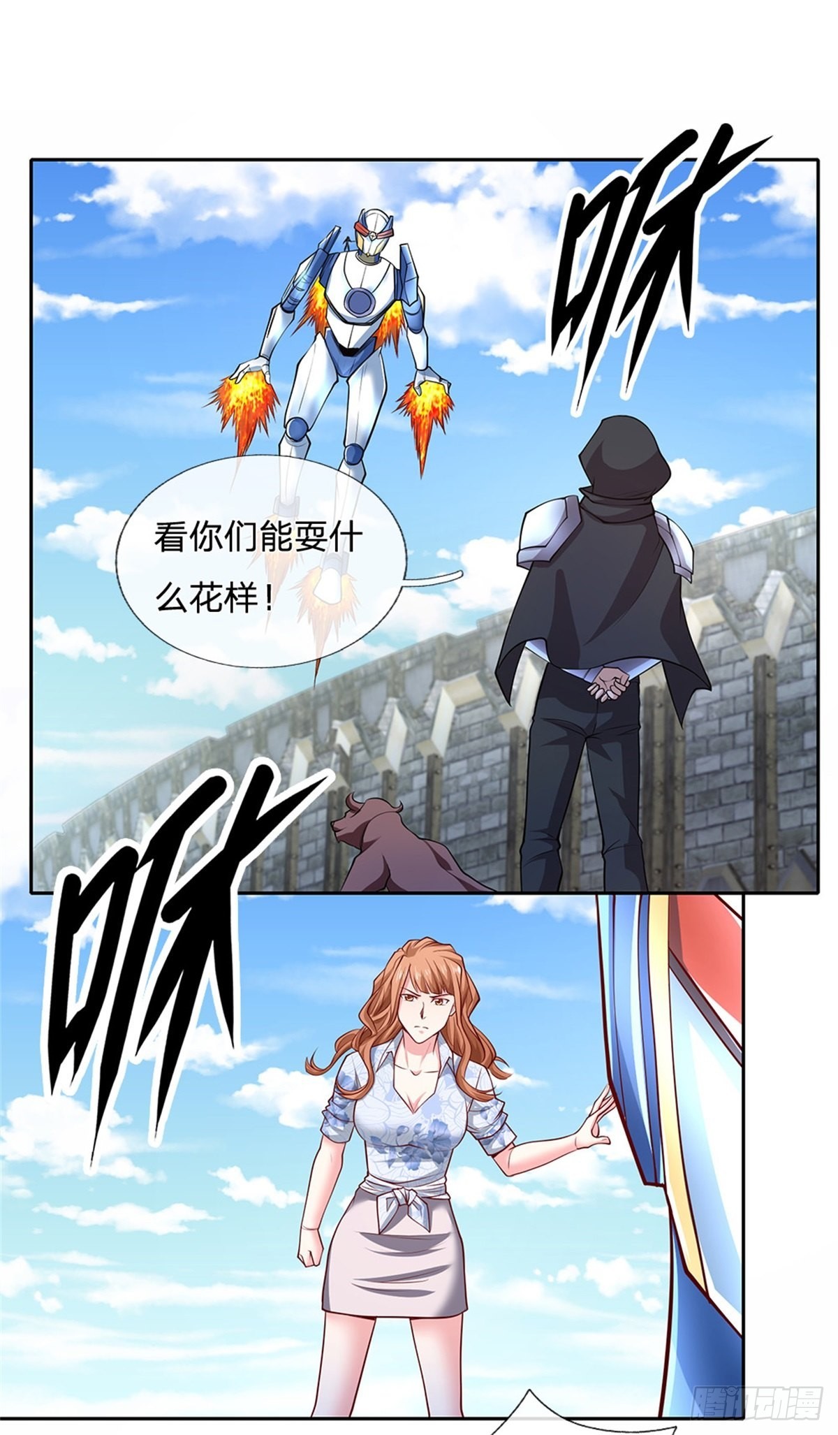 第123话死神的收割1