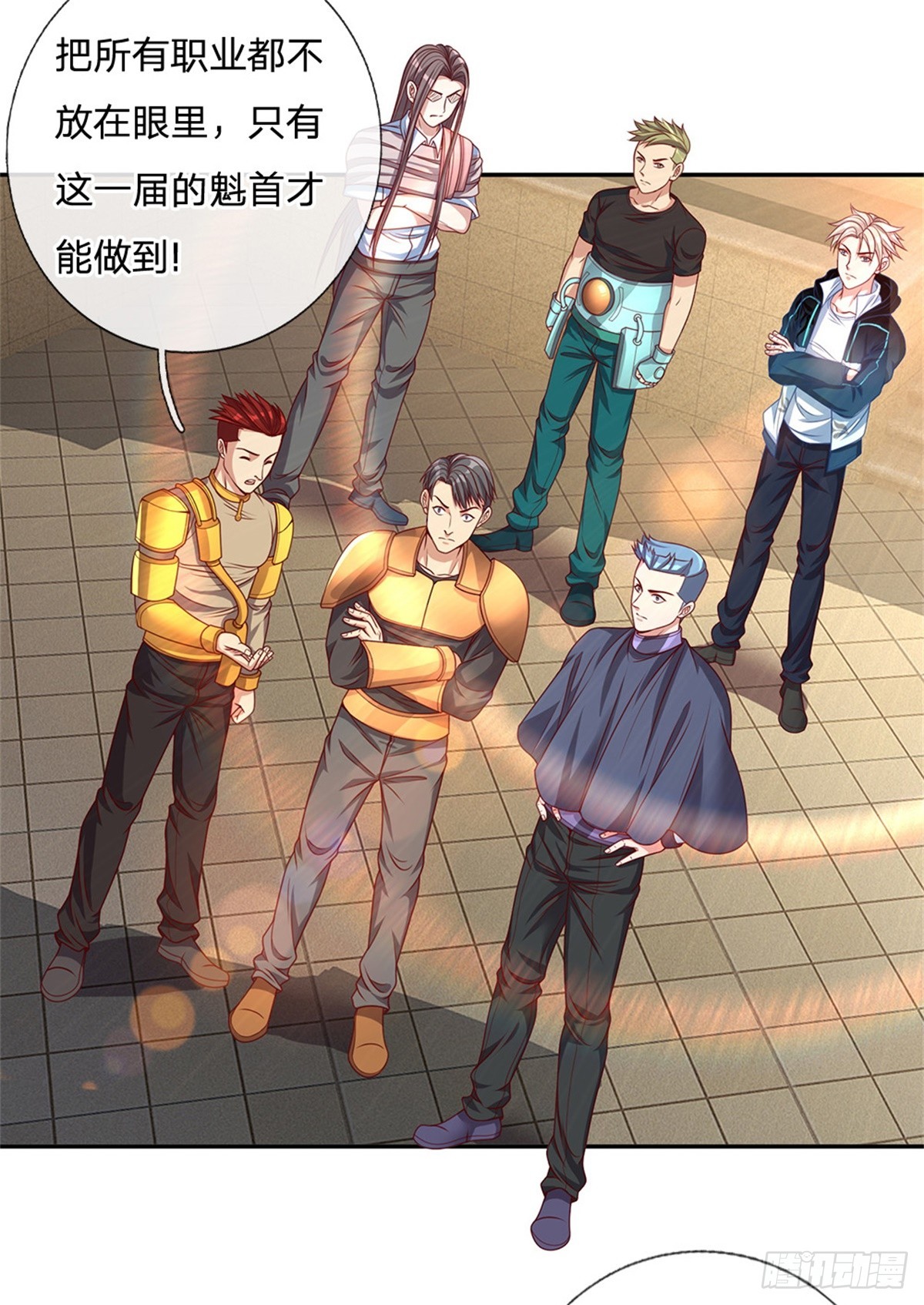 第160话 做好被群殴的准备17
