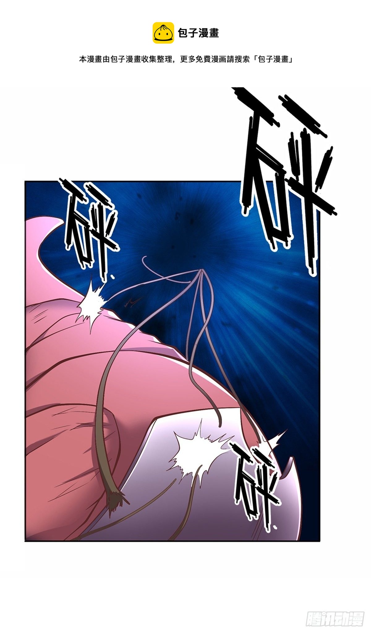 第103话 荒野巨兽大部队16