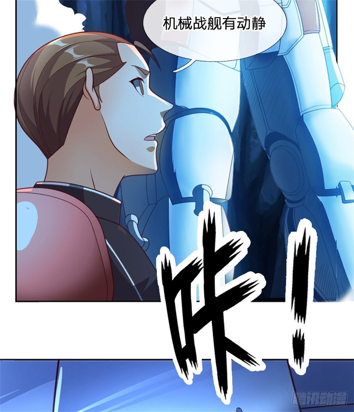 第53话 战舰异变16