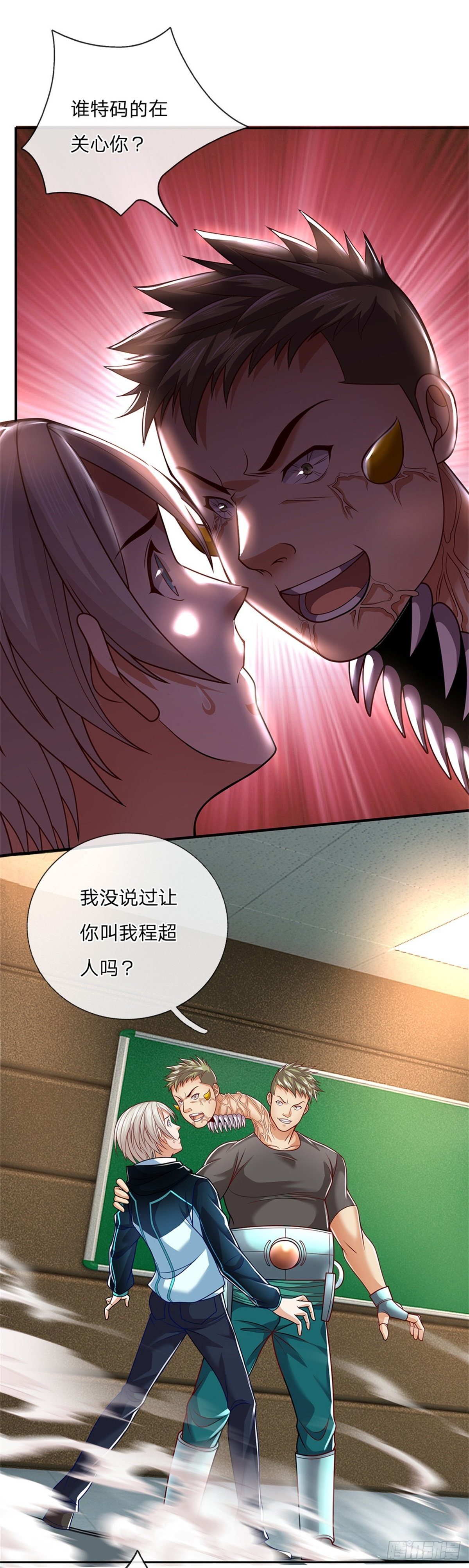 第6话 第三纪元索达亚文明3
