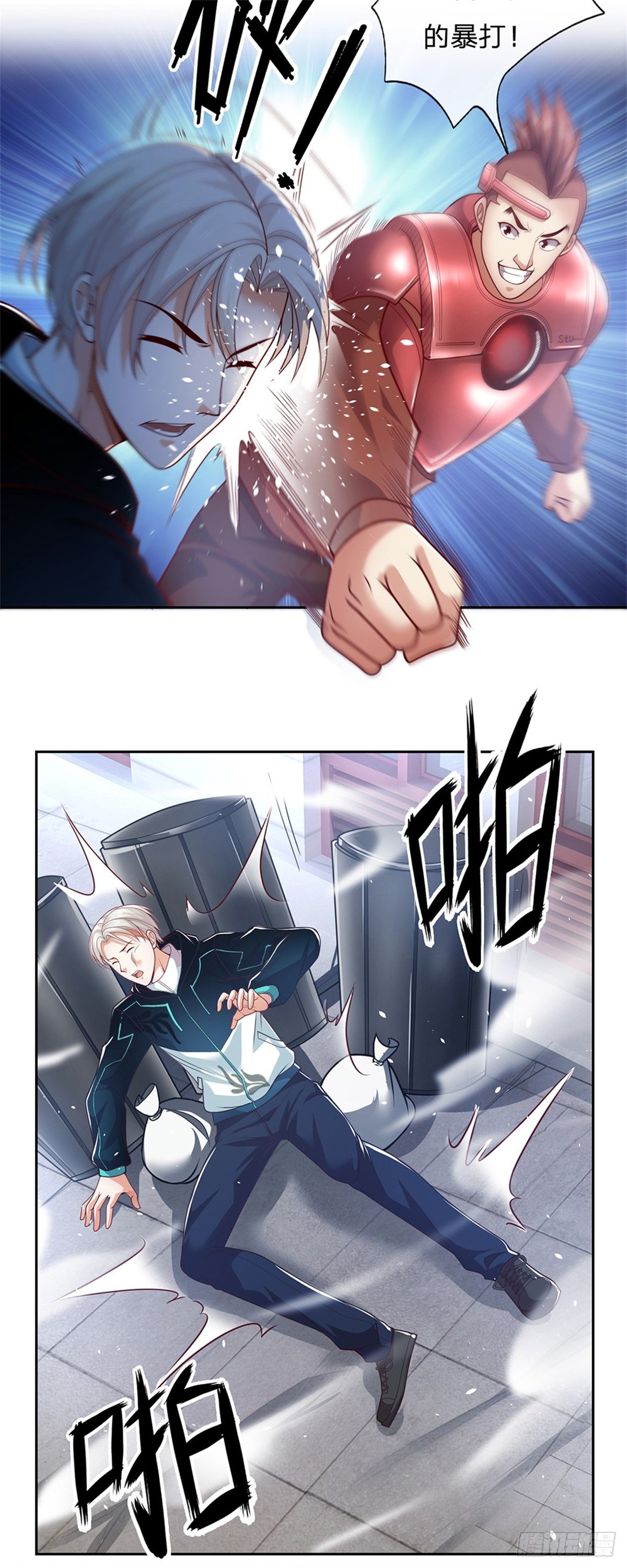 第1话 最弱职业卡牌师3