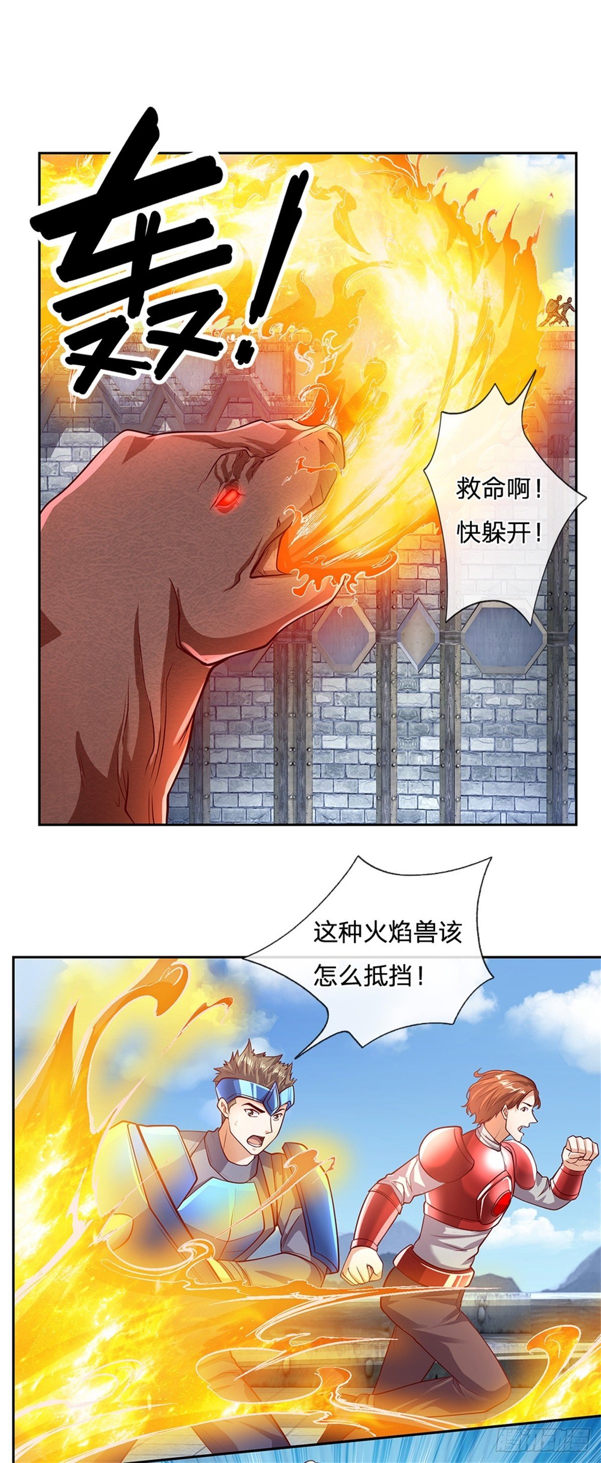 第104话 惊喜到了14
