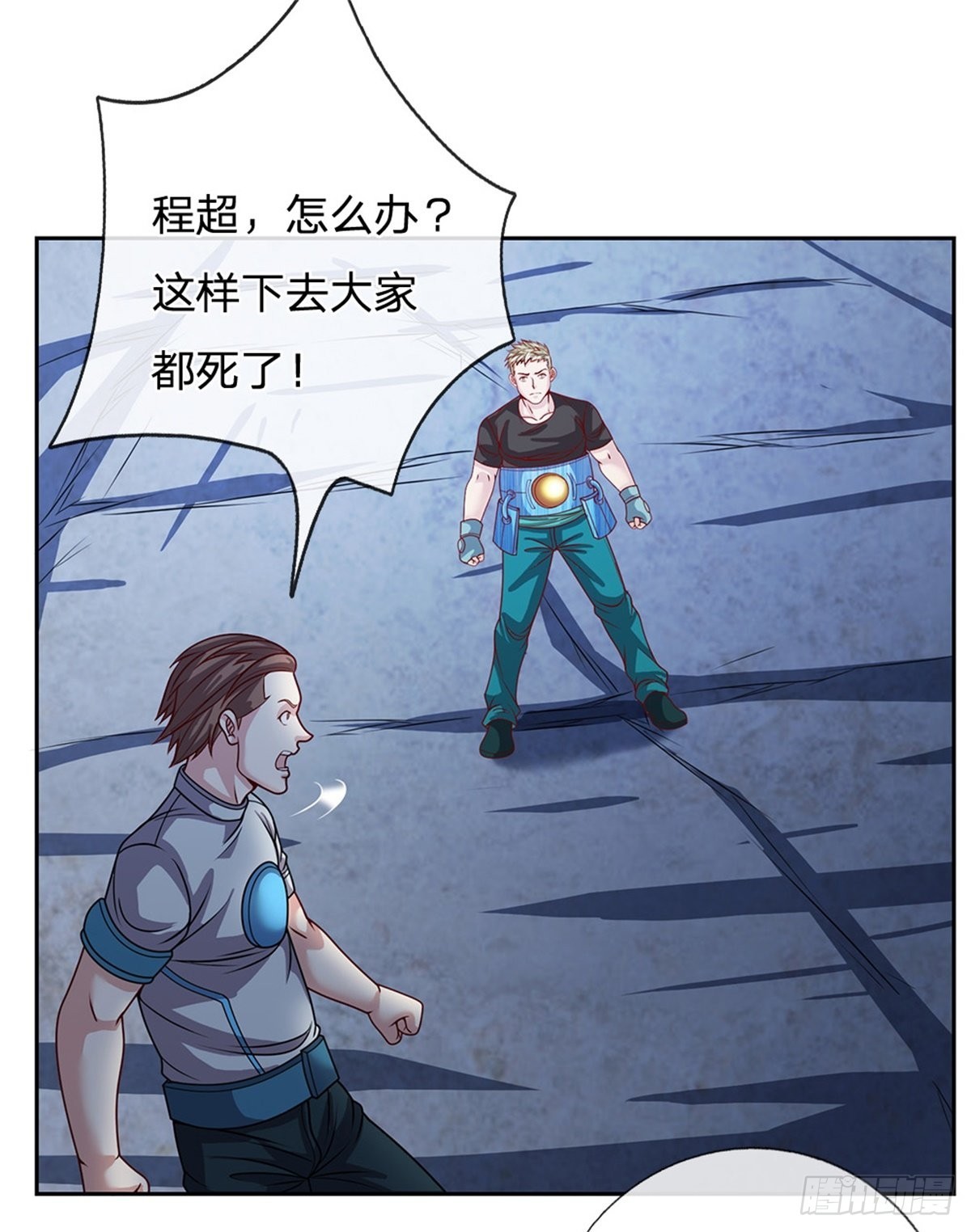 第135话在战斗中死去4