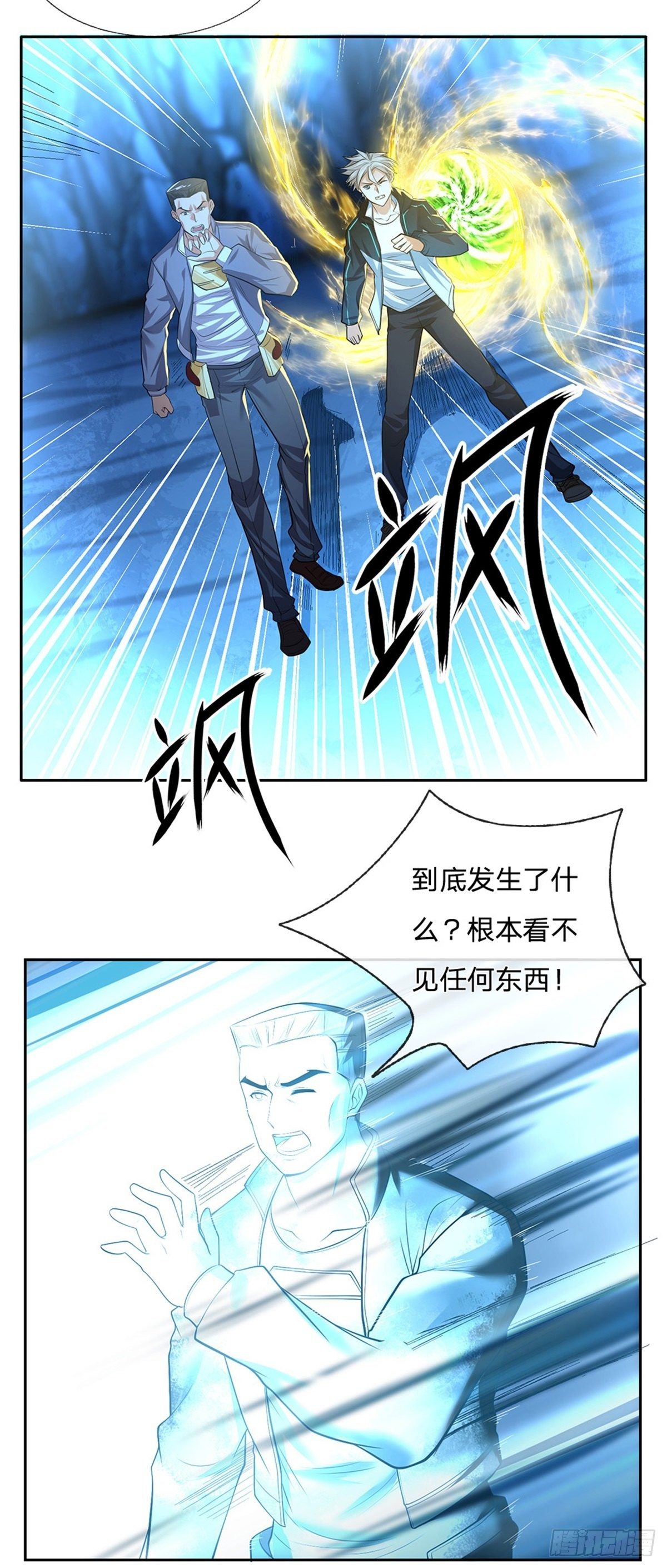 第61话 终去6
