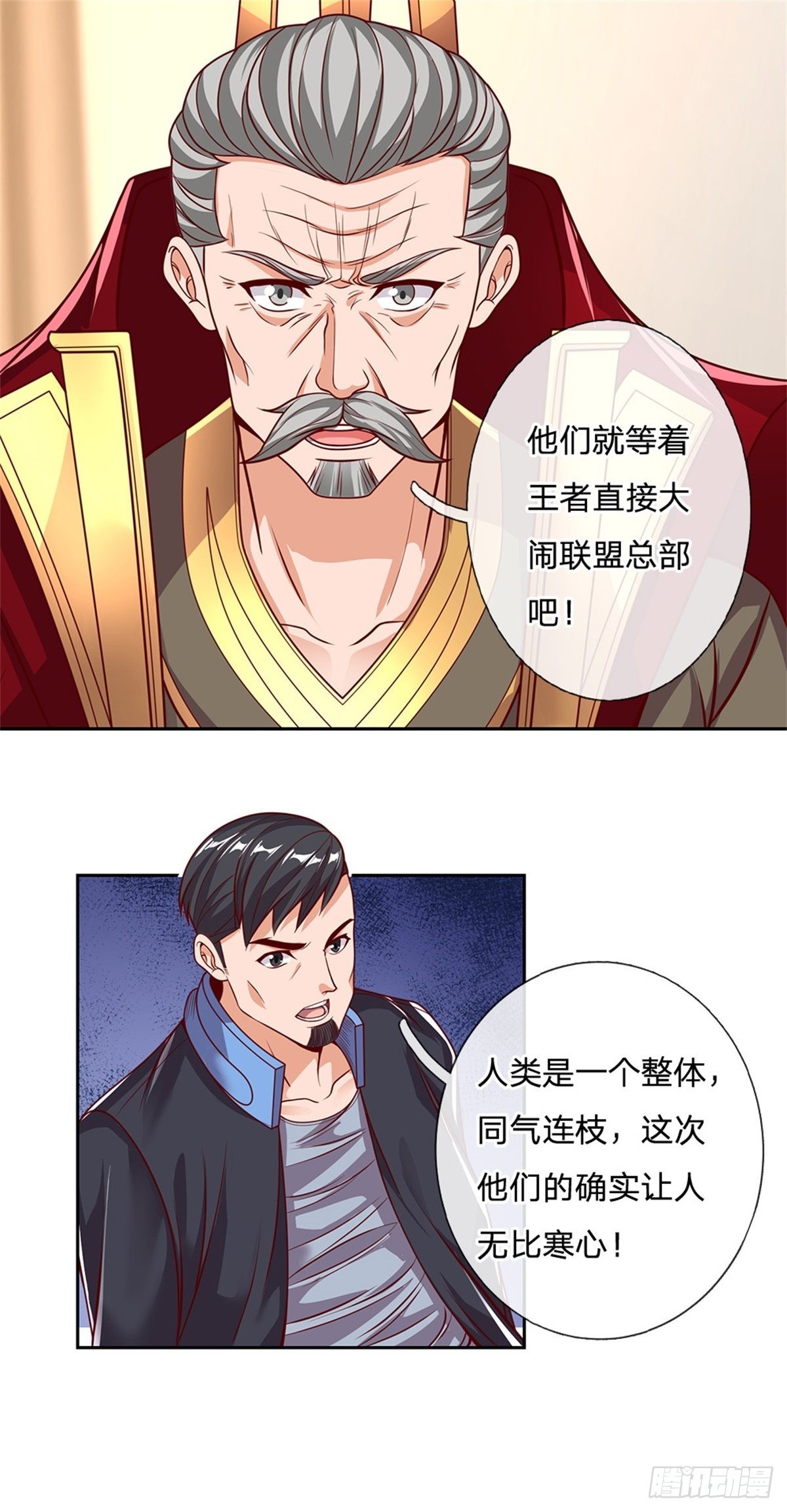 第149话核算积分5