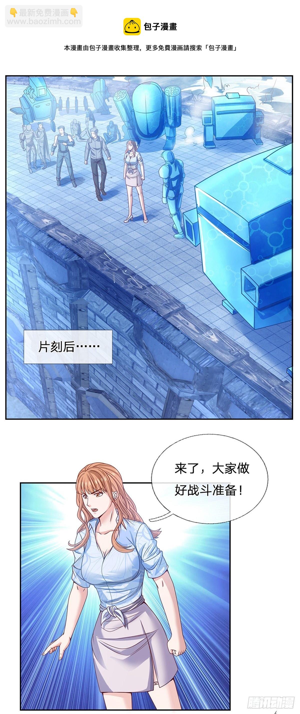 第103话 荒野巨兽大部队24