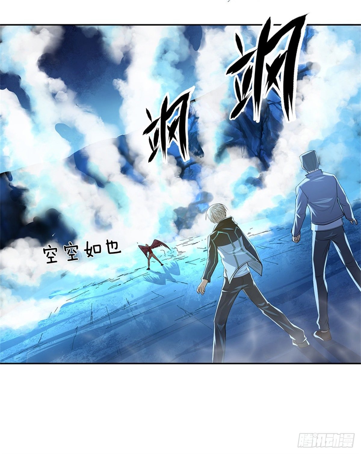 第61话 终去8