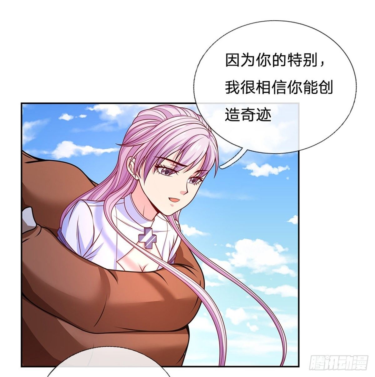 第118话我相信你的创造奇迹19