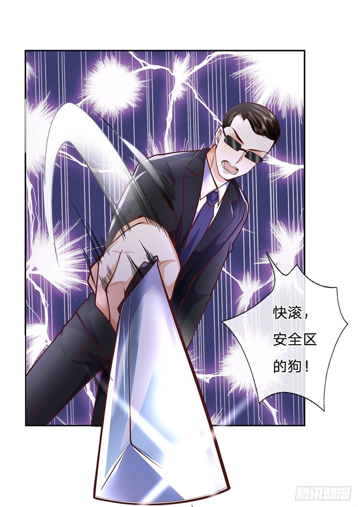 第76话 原力能力2