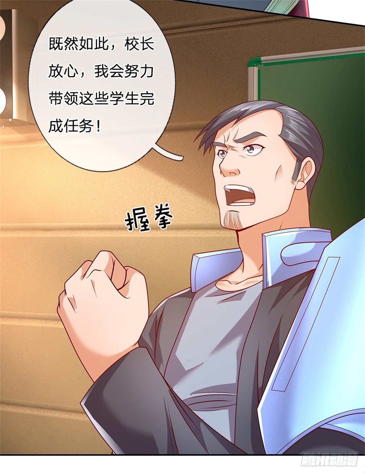 第26话 被迫拯救世界？17