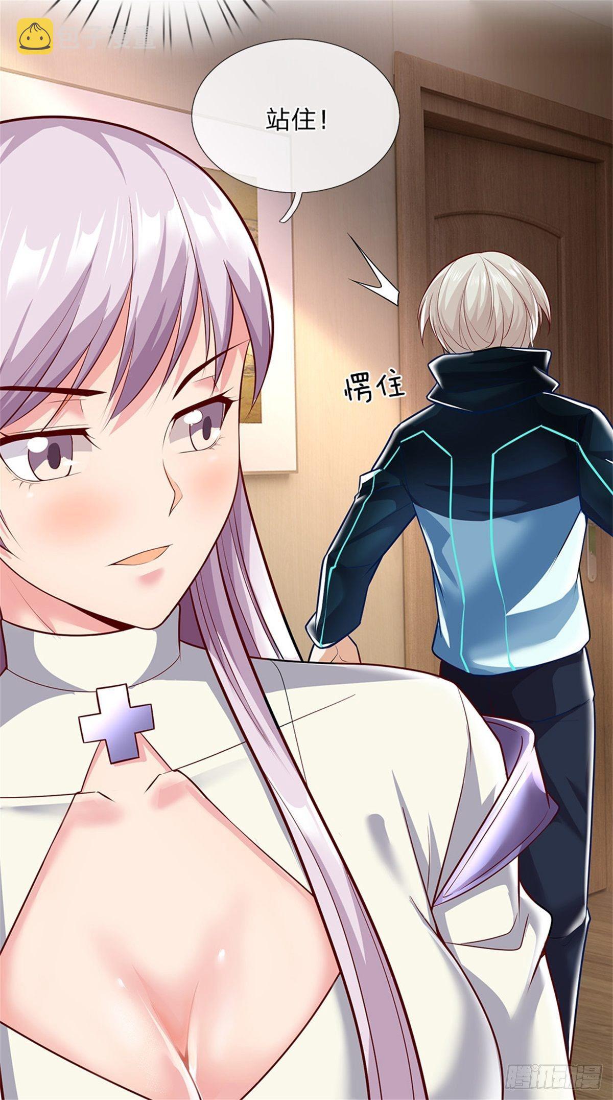 第4话 你看不上我？12