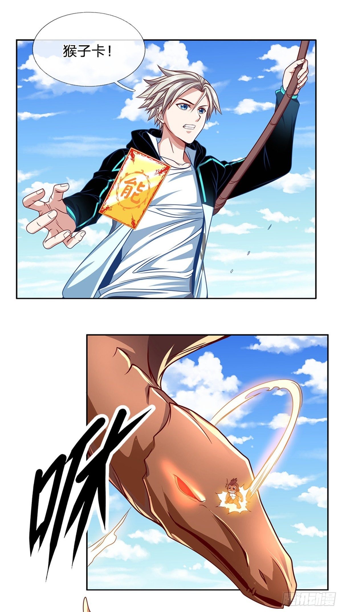 第117话母亲没有保护好你22