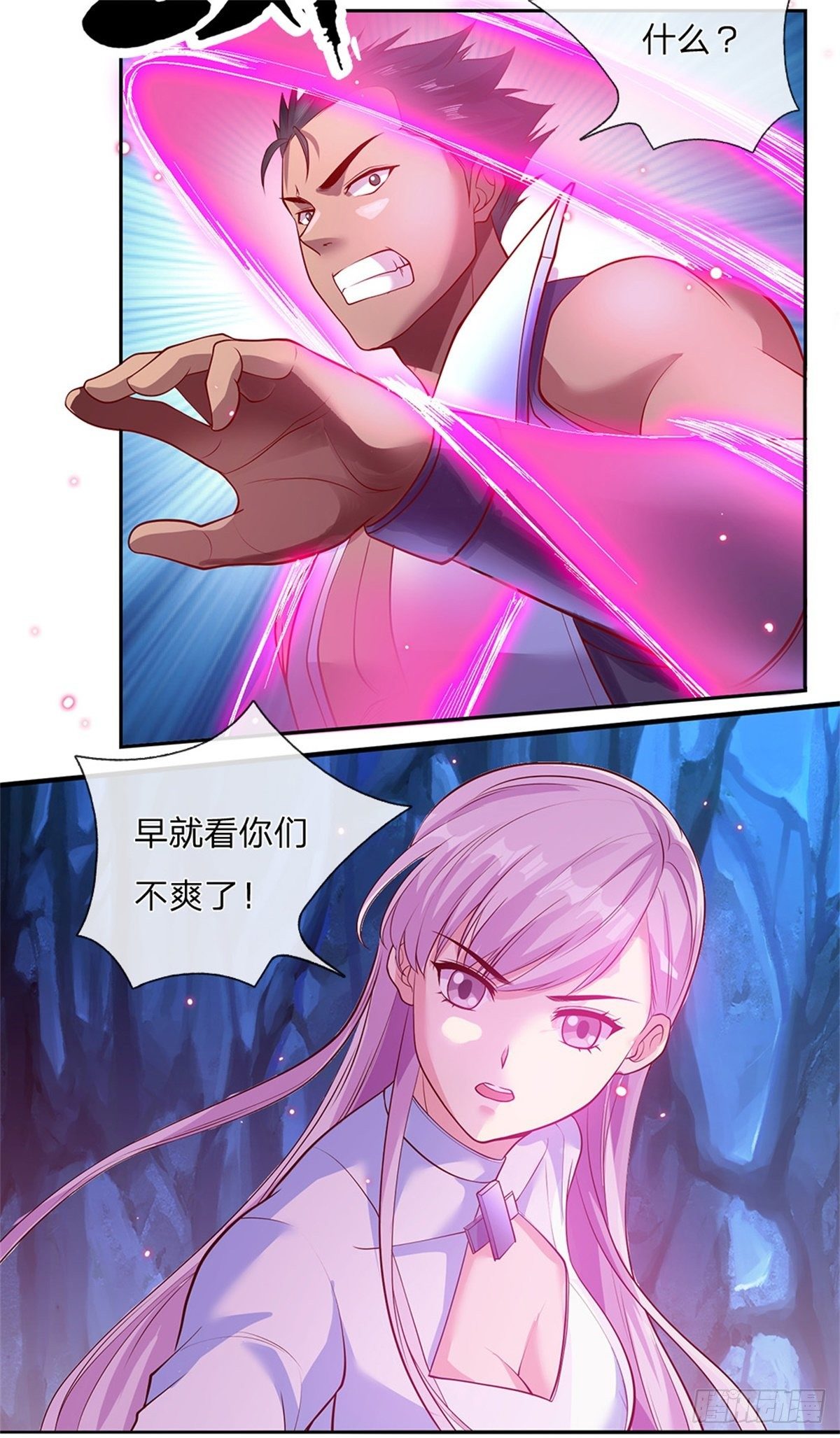 第63话 等着你爆发10