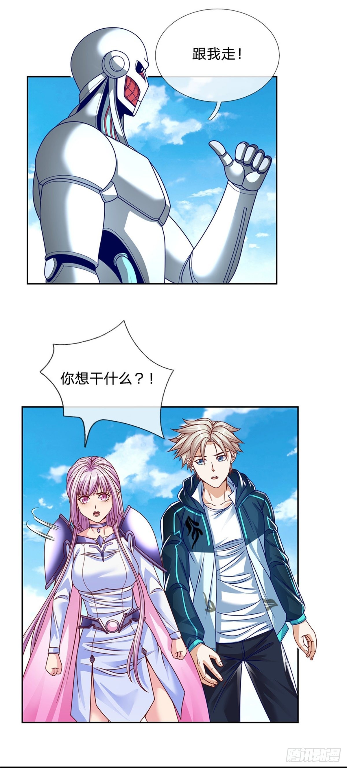 第146话最初之地23