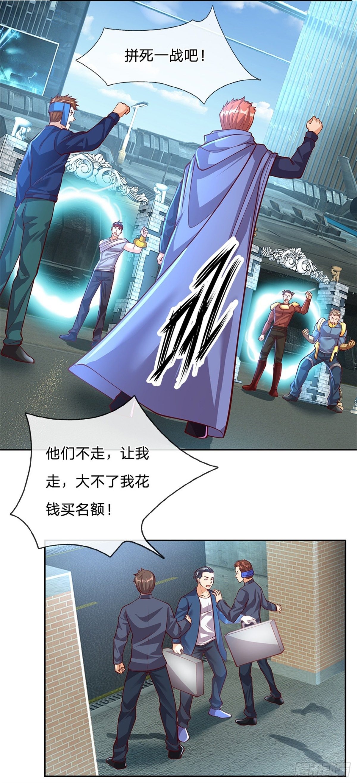 第93话 拼死一战吧！18