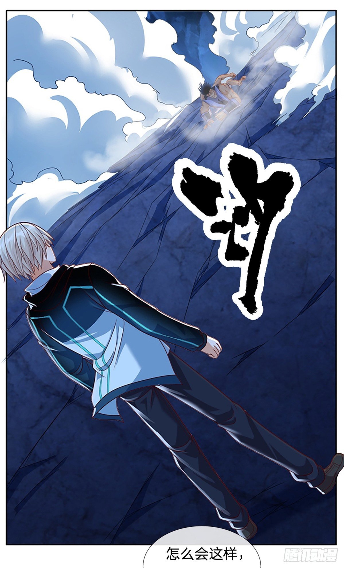 第53话 战舰异变6