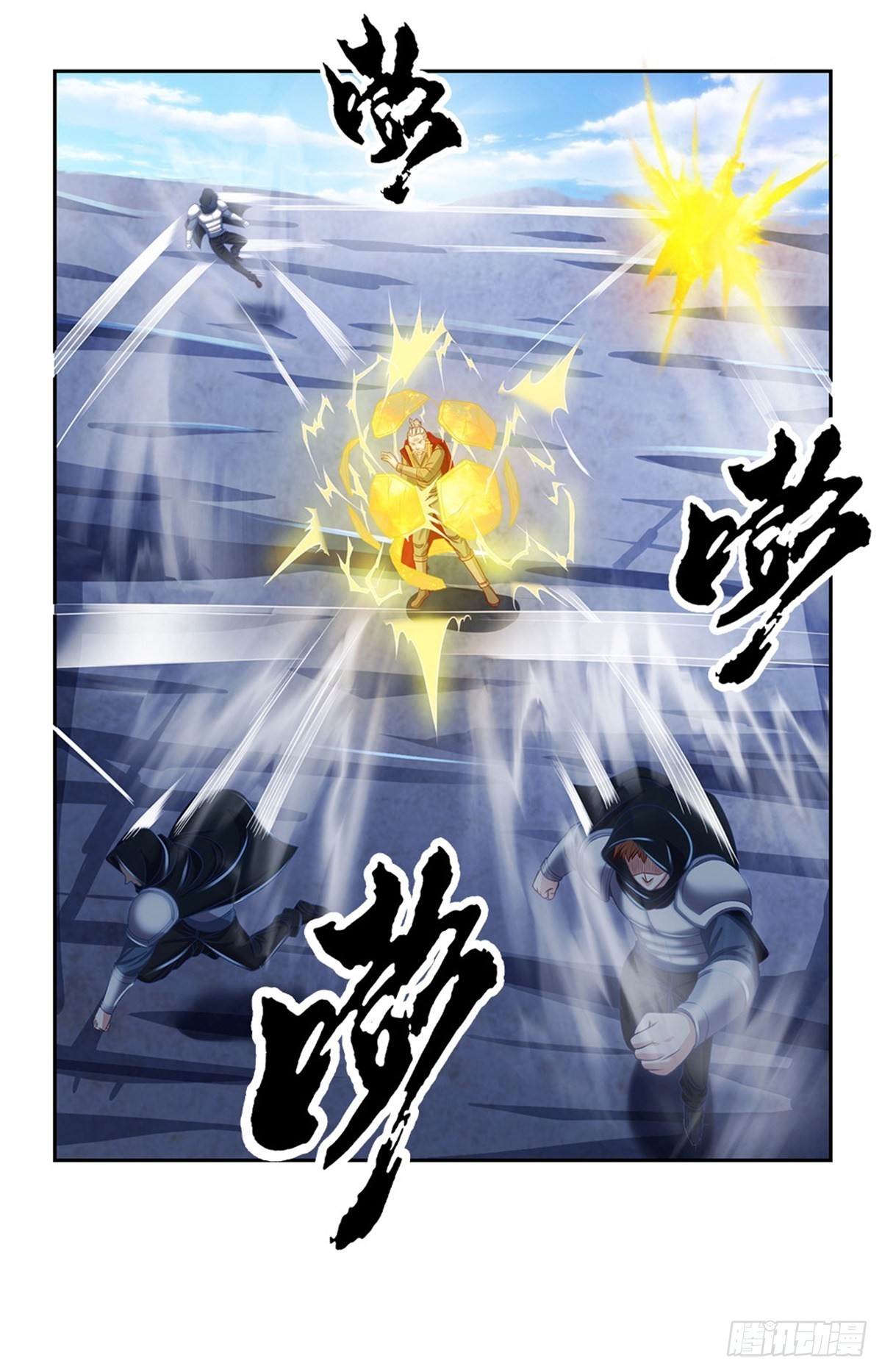 第130话瞬间转移19