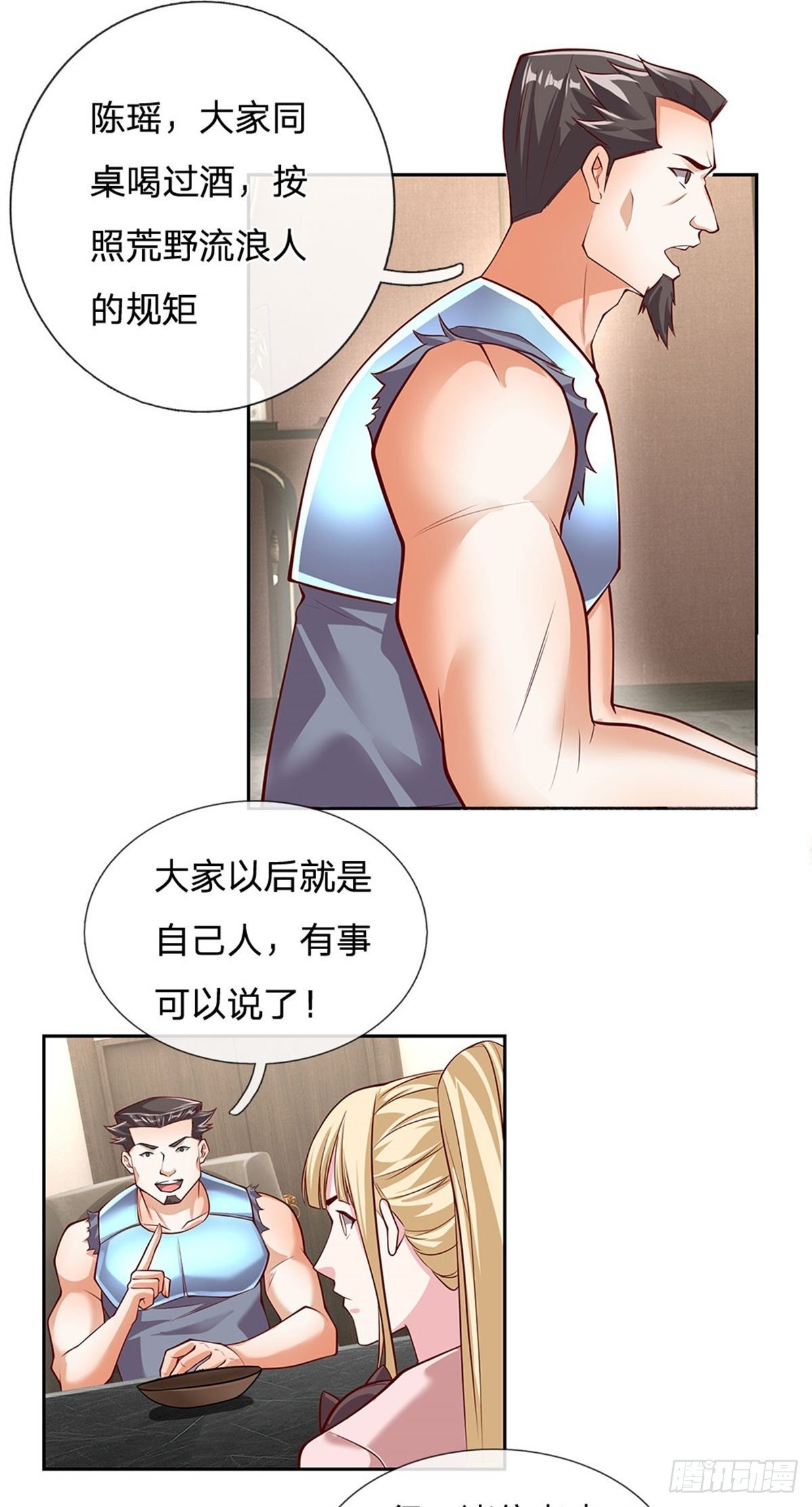 第114话劝说流浪者组织14