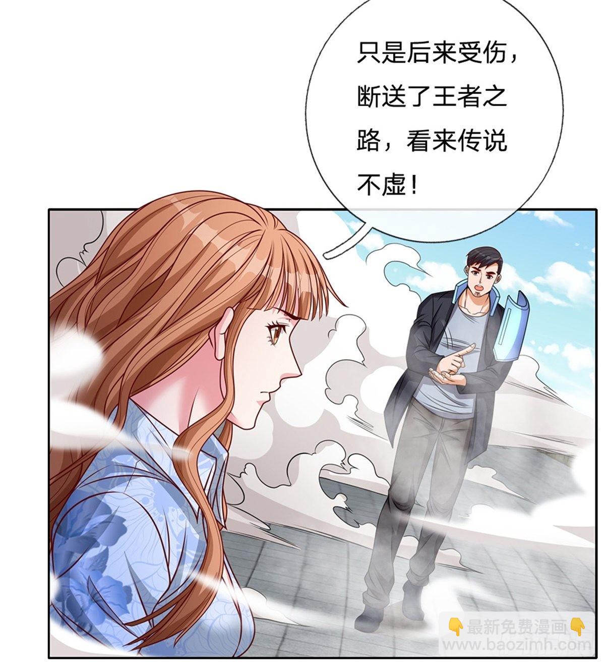 第126话人类希望所在2