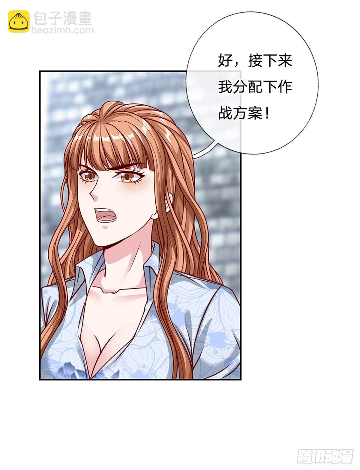 第131话都给我上！12