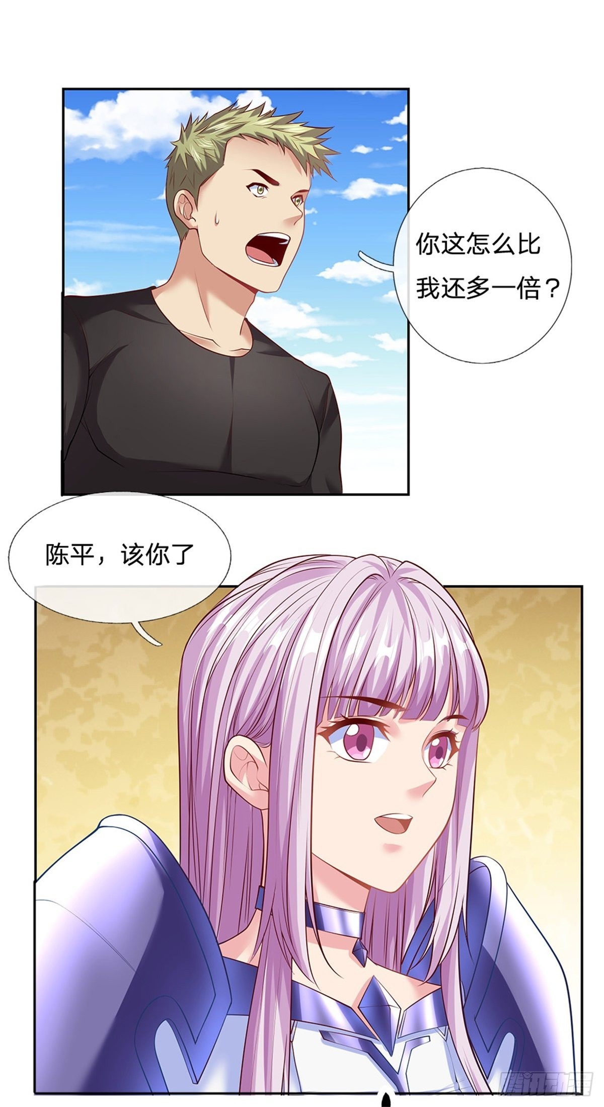 第150话创造历史14
