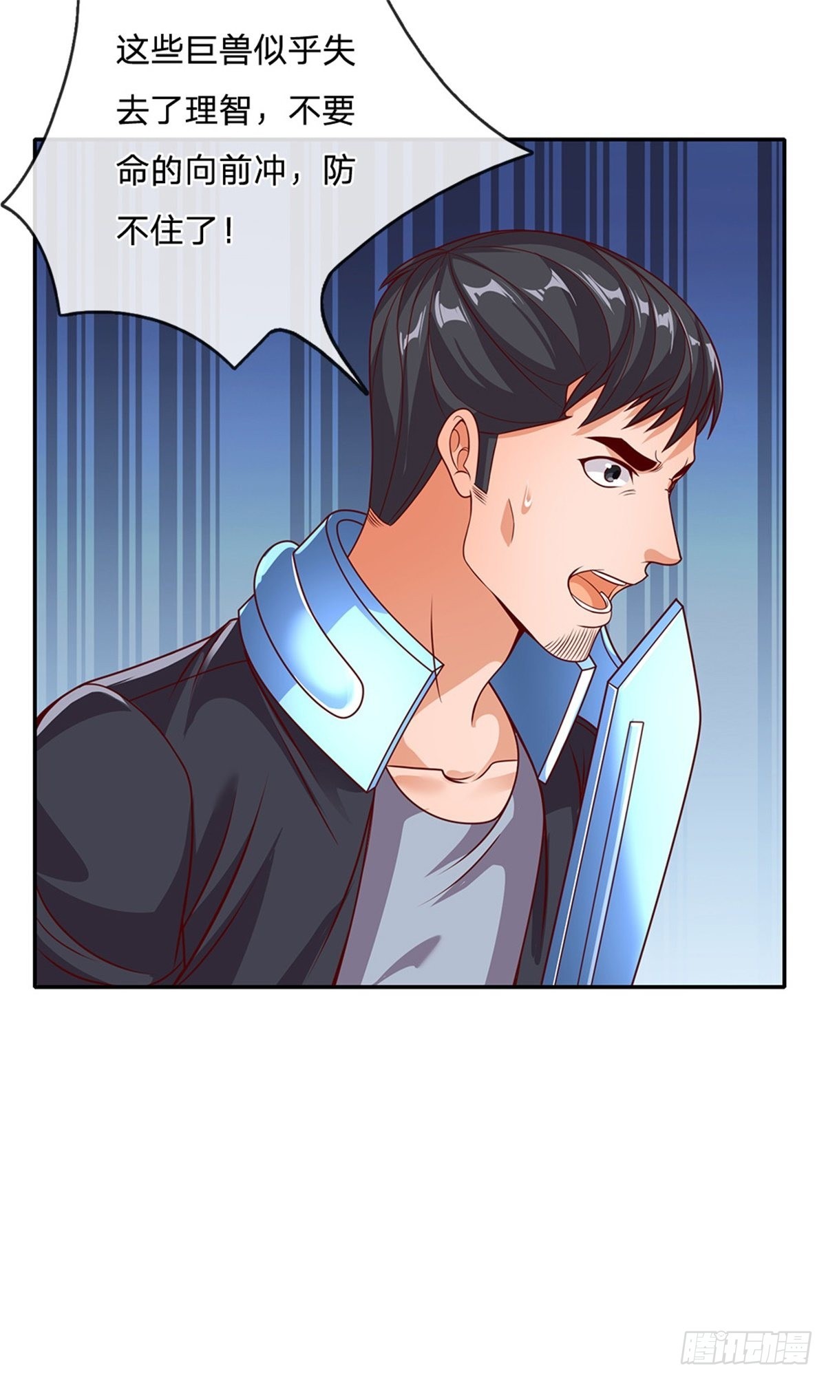 第126话人类希望所在22