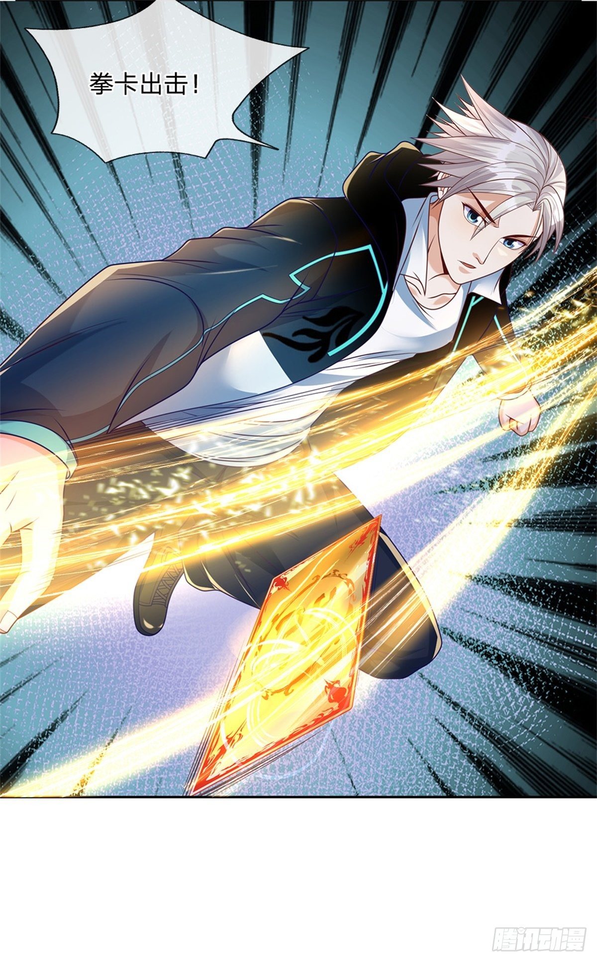 第51话 幻魔遗民25