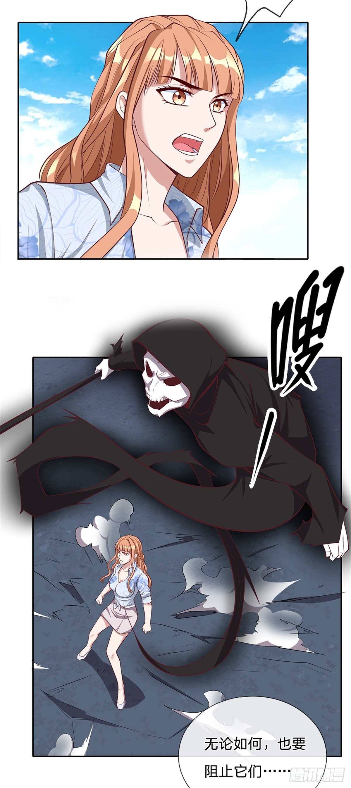 第139话也许会有奇迹发生14