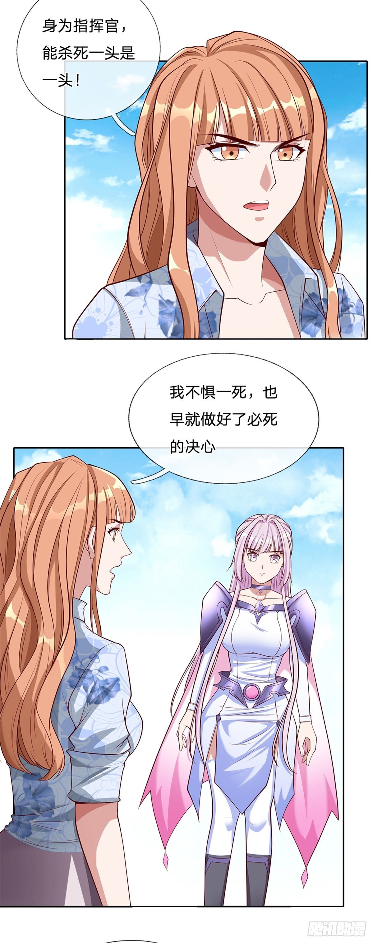 第139话也许会有奇迹发生18