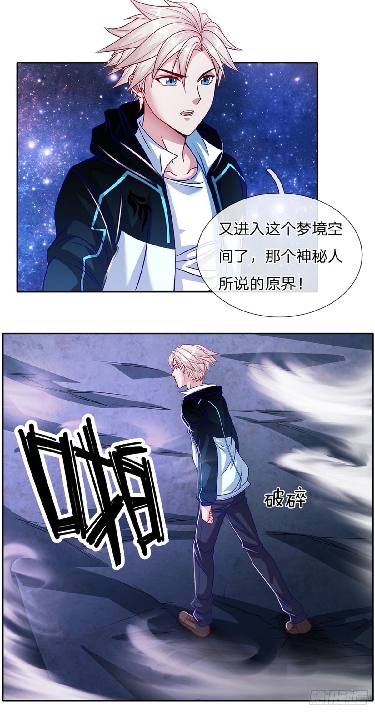 第141话个体的无力？8