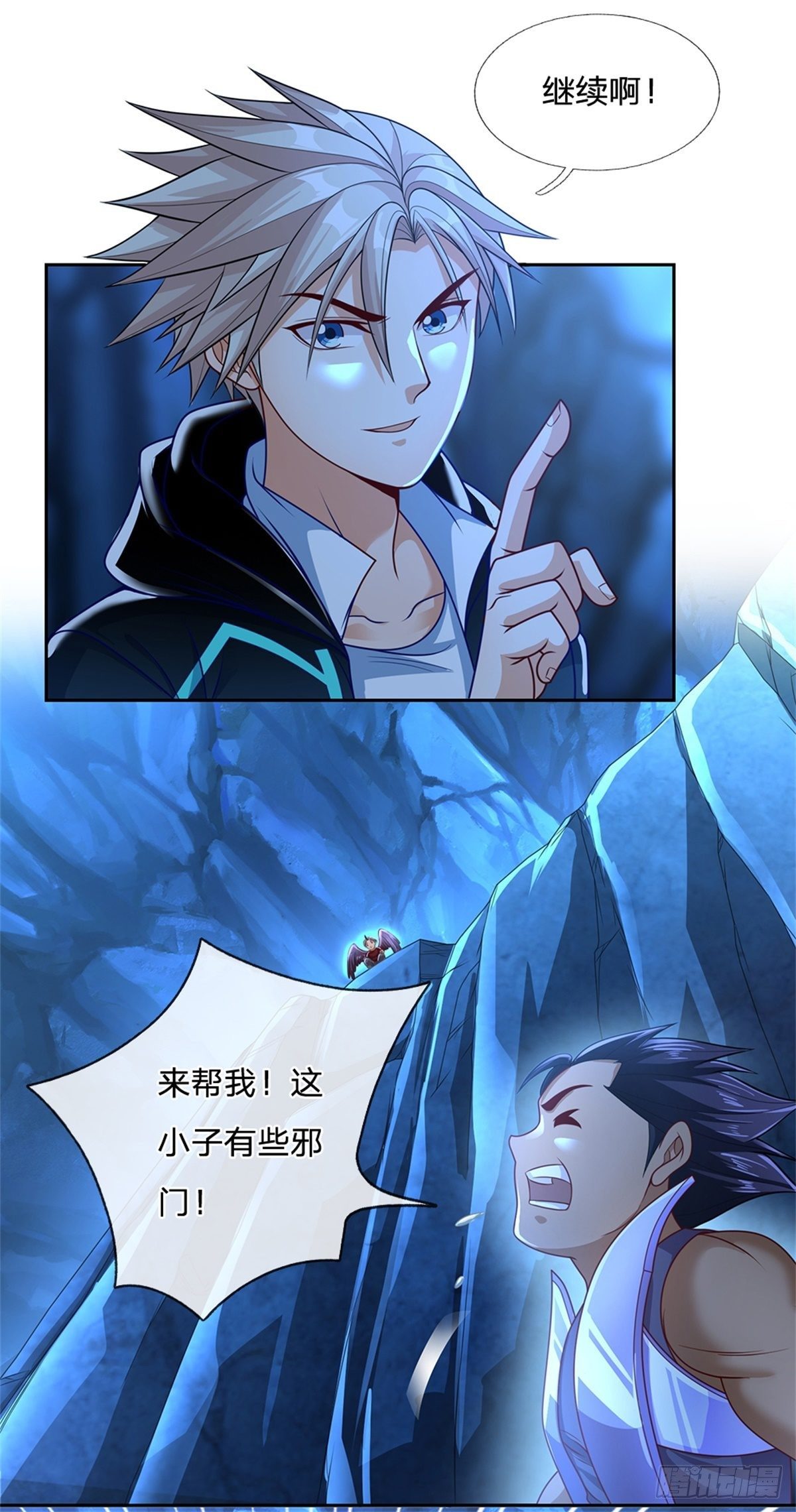 第67话 你家是卖卡牌的嘛7