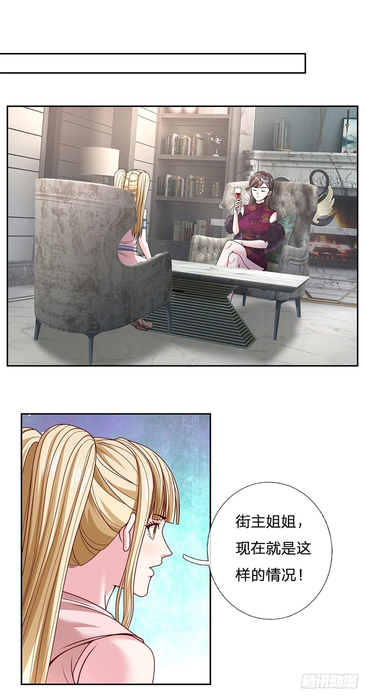 第113话拯救鬼街11