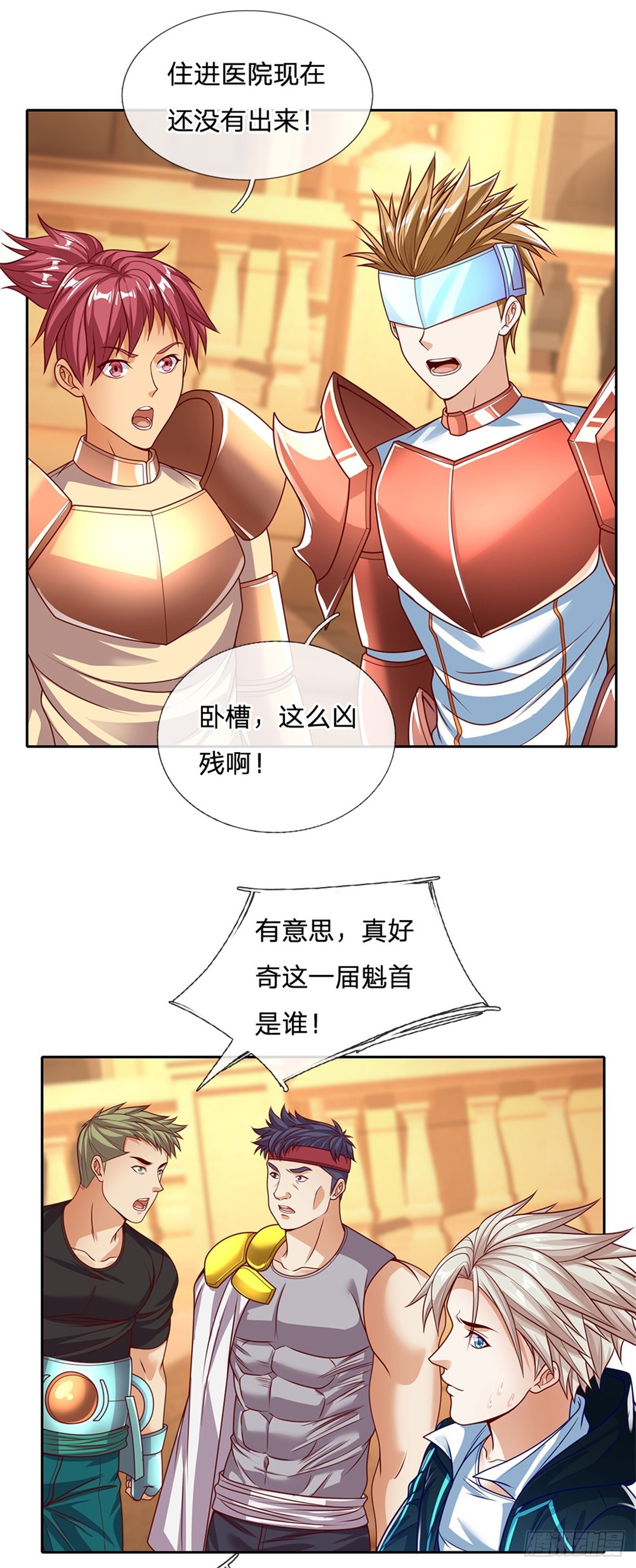 第161话 你可以试试3