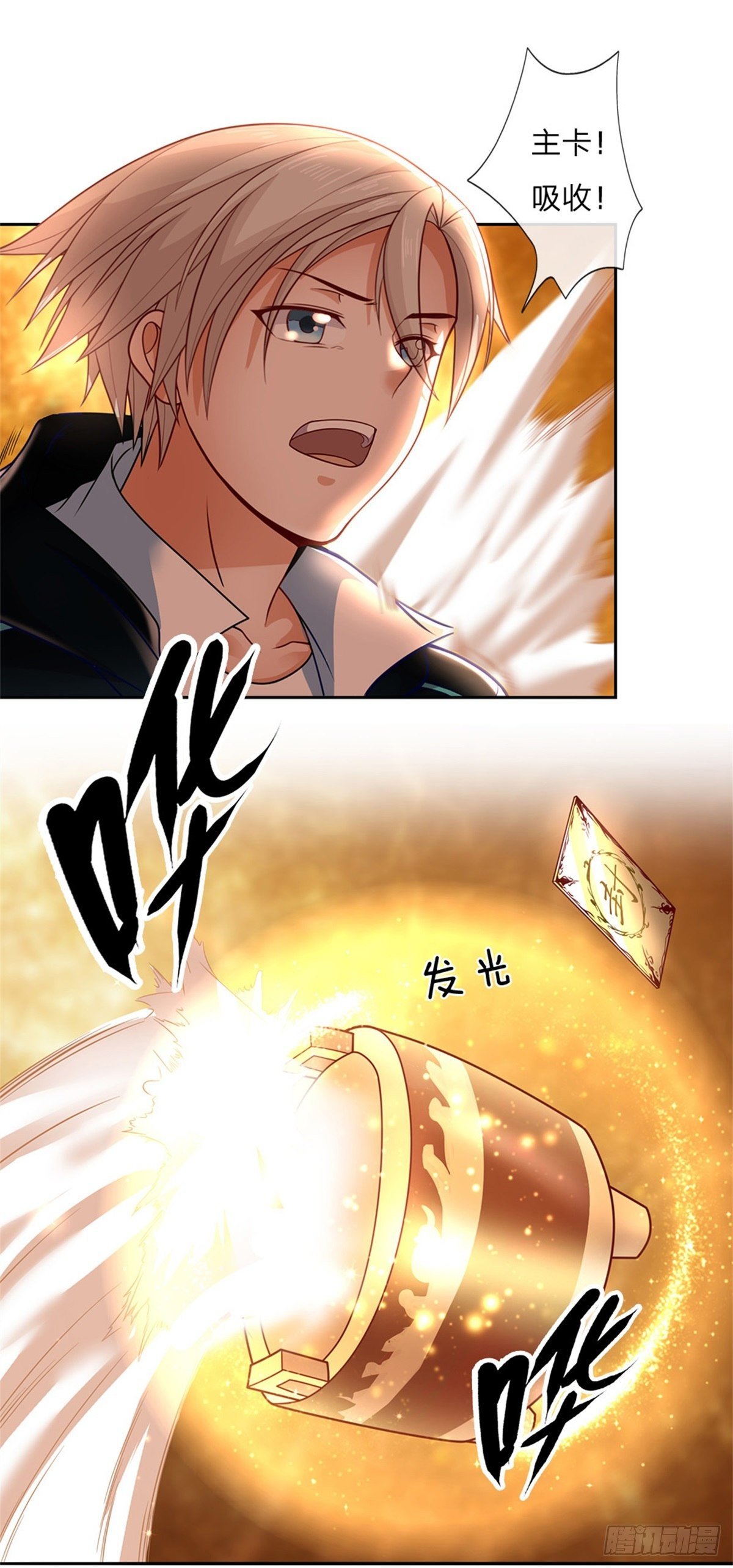 第11话 暴乱能量20