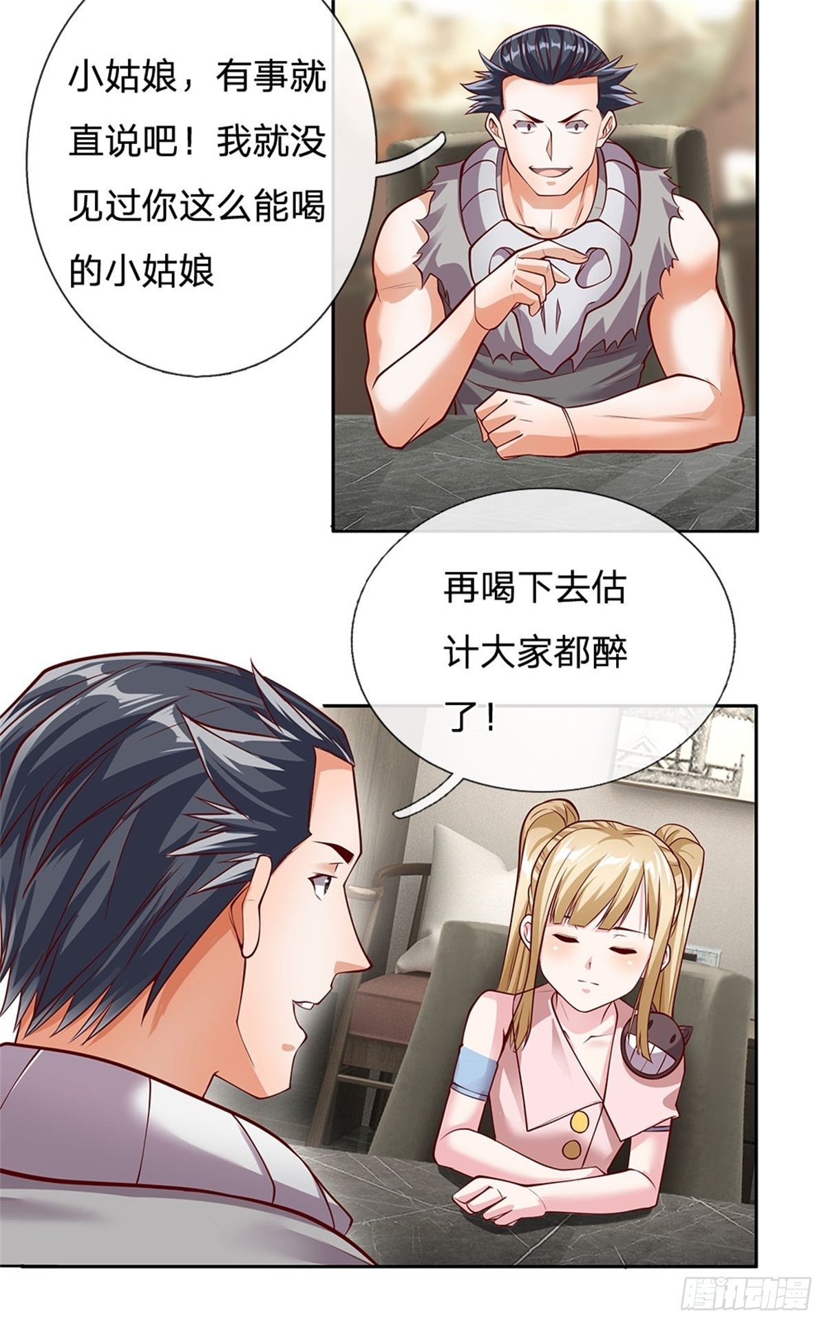 第114话劝说流浪者组织13