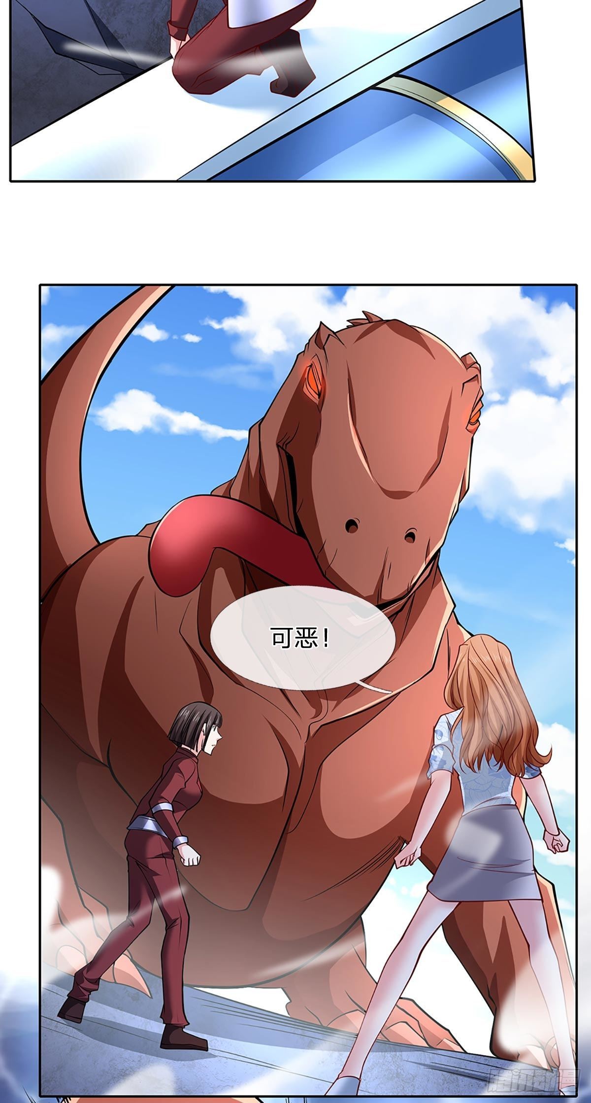 第123话死神的收割13