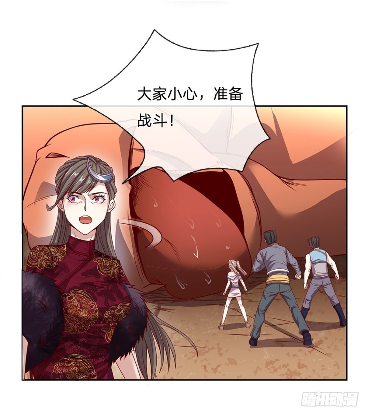 第121话彻底掌握禁忌物22