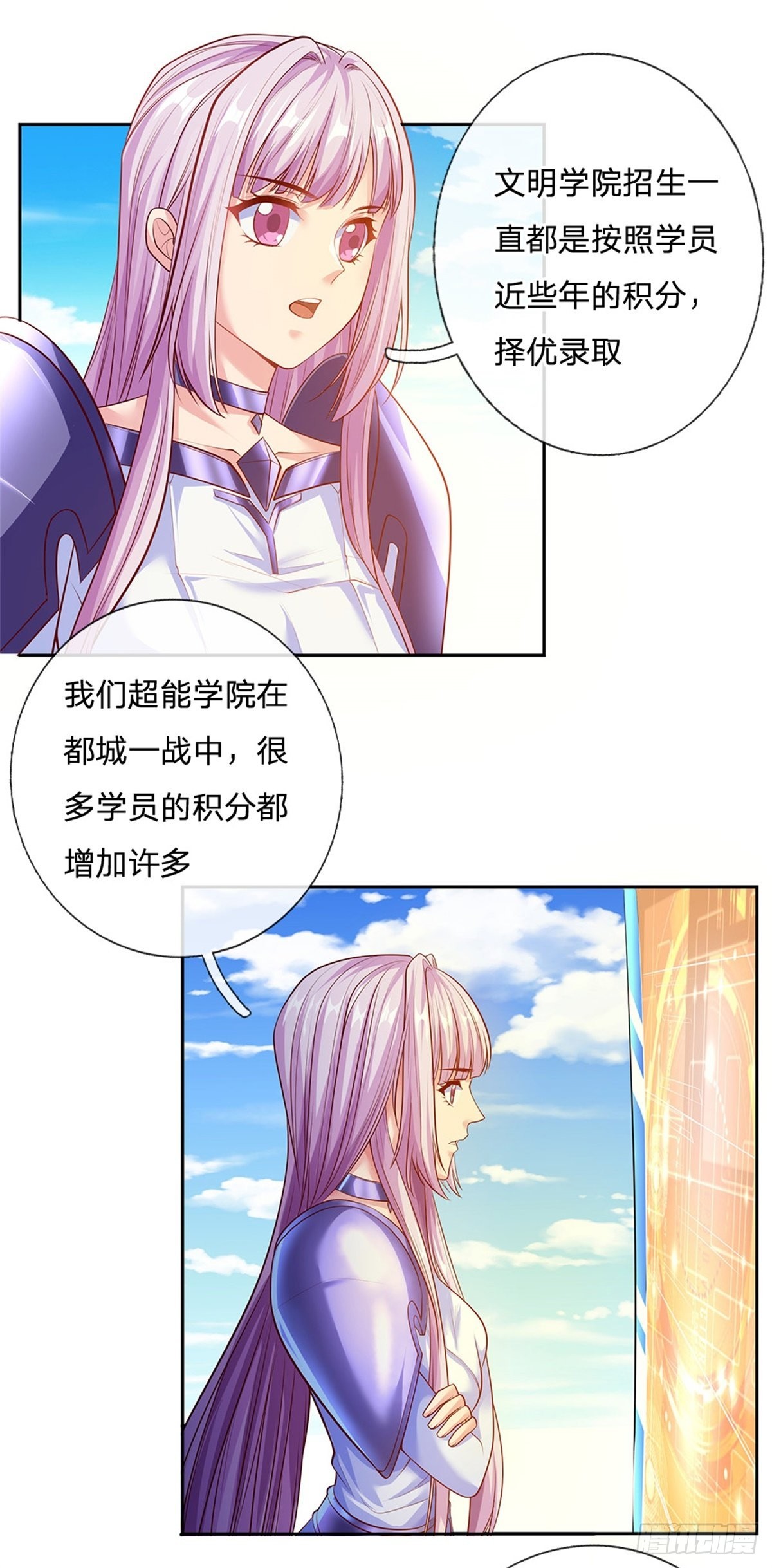 第149话核算积分19