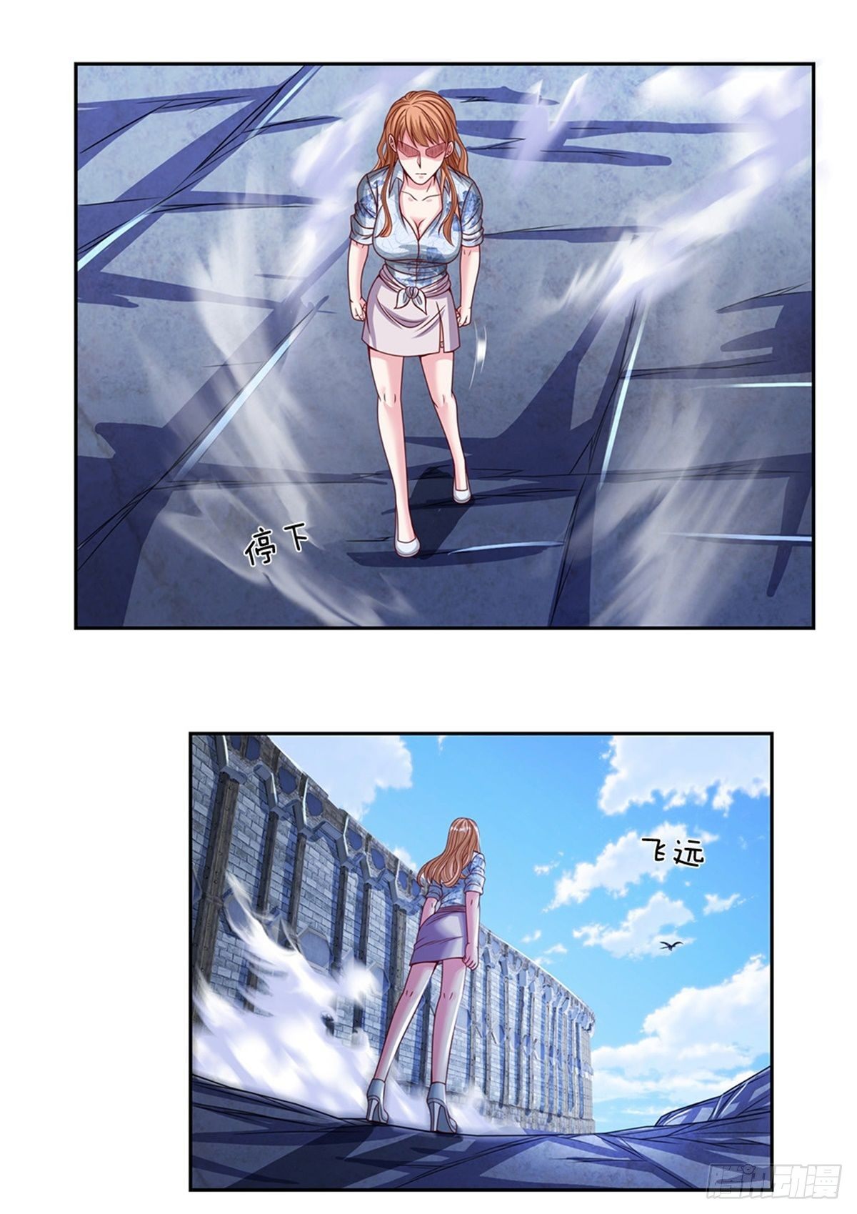 第117话母亲没有保护好你19