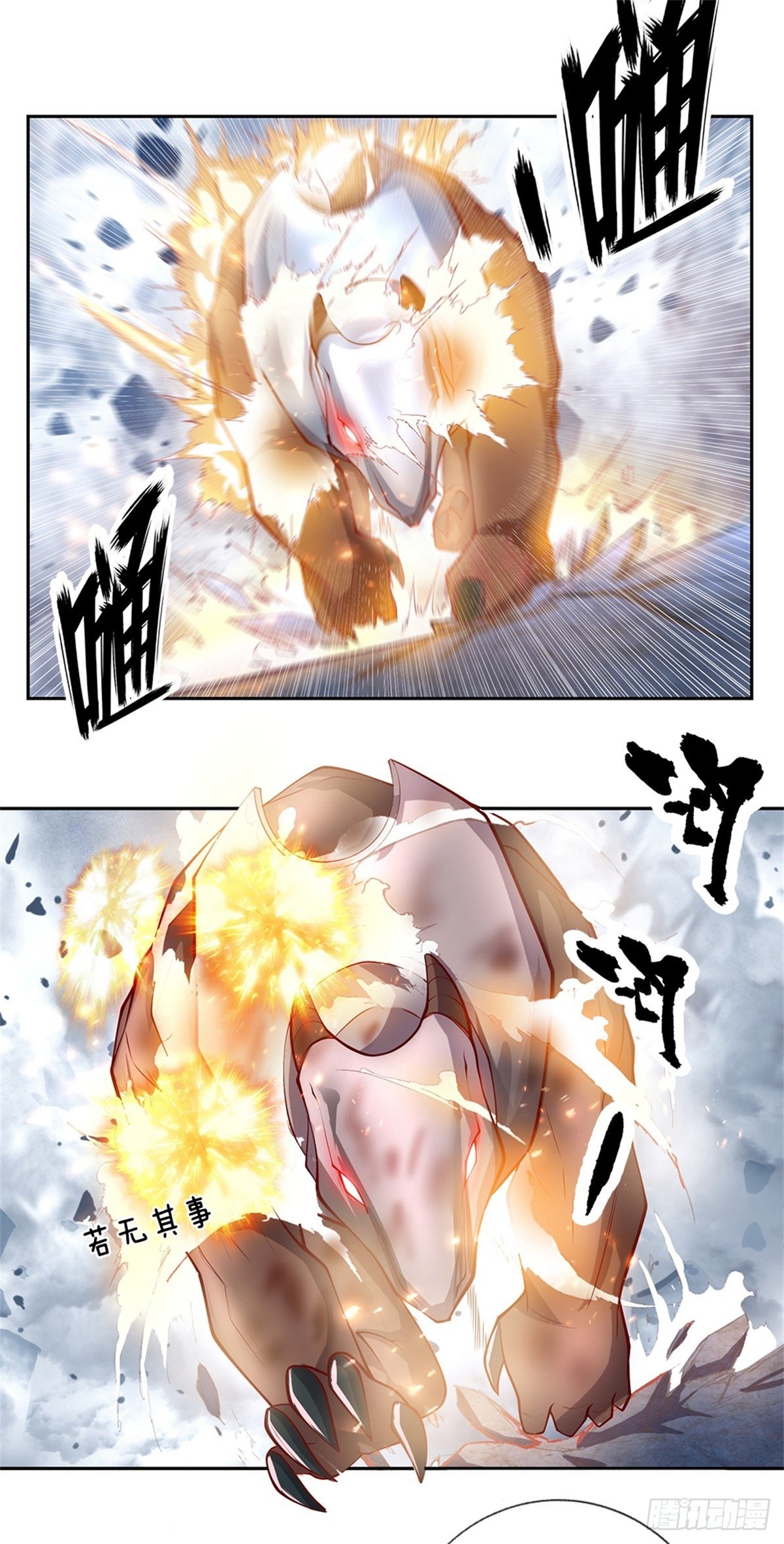 第102话 卡牌叠加2
