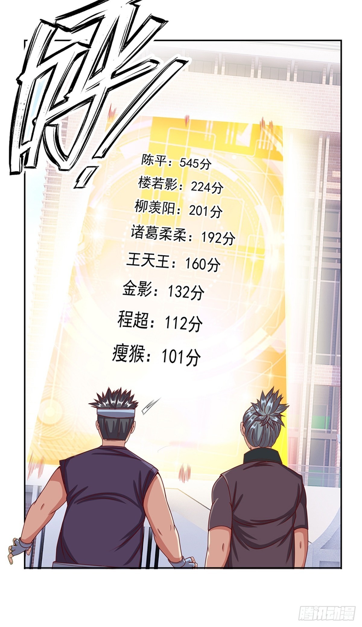 第150话创造历史24