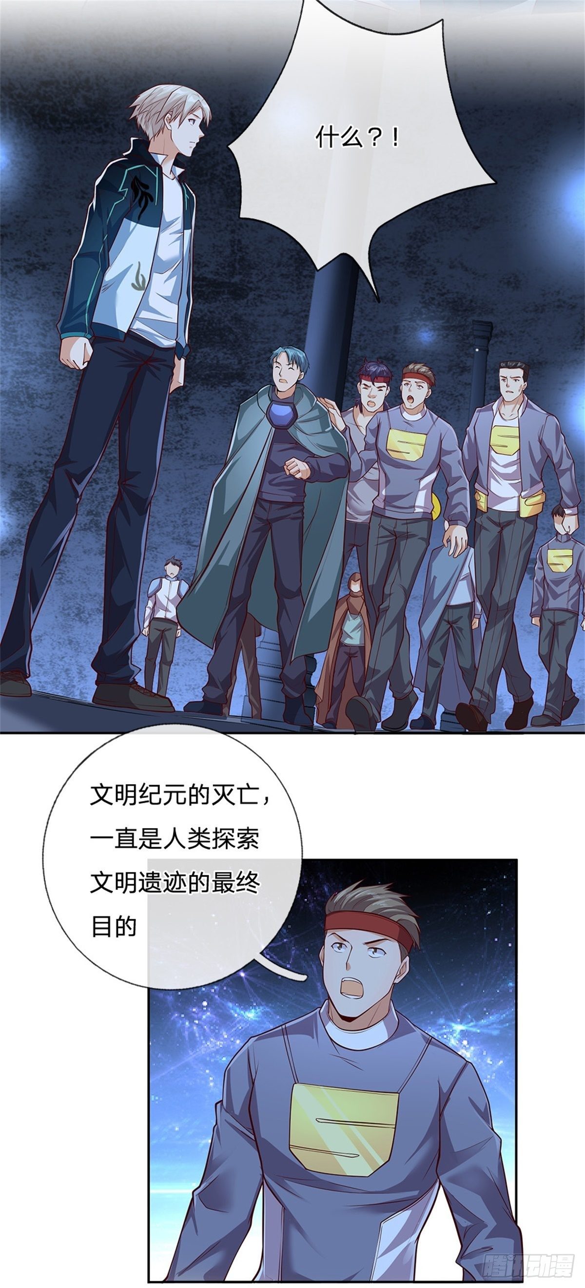 第42话 硅基生命2